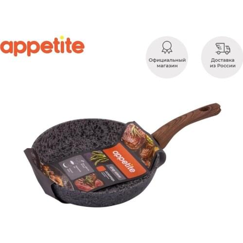 APPETITE Induction Pans