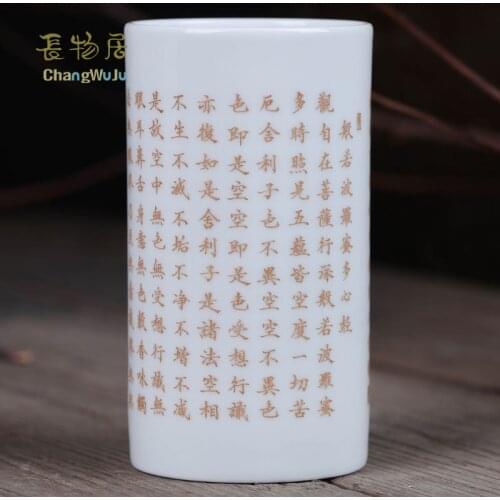 Changwuju in jingdezhen Beautifully Home Decoration Accessories Handmade artwork brush pot painted by the master with pure gold