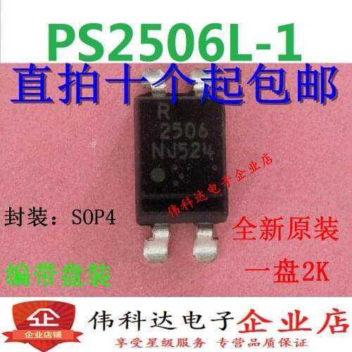 10pcs/lot PS2506L-1 2506 NEC SOP-4 Brand New & Original Promotion
