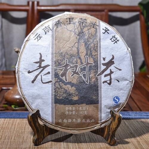 China Yunnan Oldest Ancient Tree Tea Raw pu'erhhTea For Health Care Beauty Weight Lose Houseware