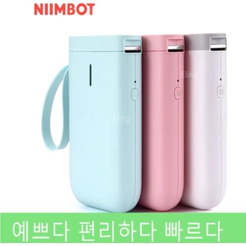 D11 Thermal label earnest impermeable anti-oil tear-resistant price tag pure scratch-resistant colour scratch-resistant