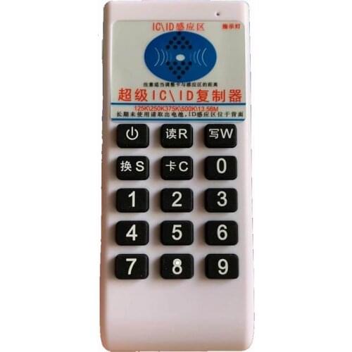 Portable Reader & Writer for 125KHz -13.56MHz RFID ID/IC NFC UID Card Copier/Programmer & Support 250K 375K 500K T5577 5200