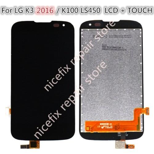 K PartsCrop Fix Screens For LG China