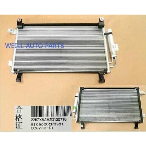 WEILL 8105000XP09XA CONDENSER ASSY for Great Wall WINGLE
