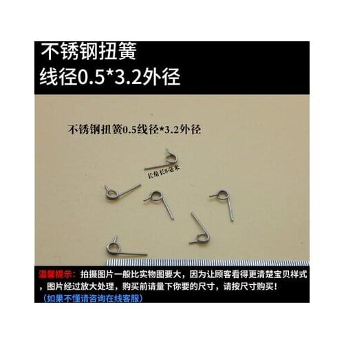 10pcs 0.5mm wire diameter torsion spring 3.2mm outside diameters springs 1 laps Angle length 8mm