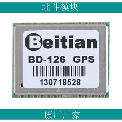 High Precision GPS Module Military Beidou Module MT3333 Chip Dual System Positioning Timing Module BD-126