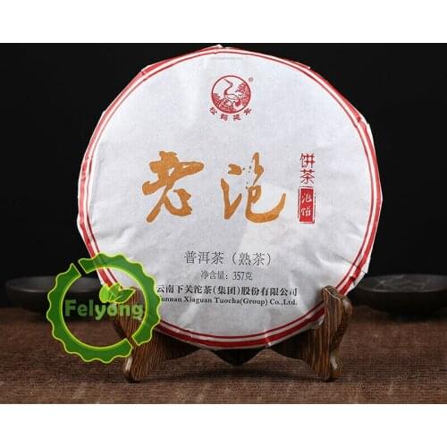 2017 Xia Guan Ripe Puer Chinese Tea Yunnan Lao Pao Shu Puer Chinese Tea Cake 357g