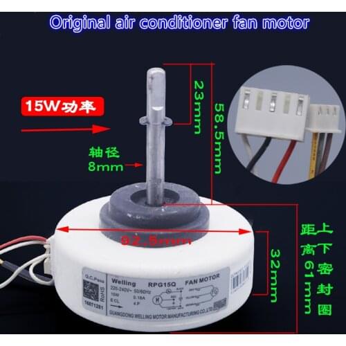 Air conditioning indoor plastic package motor fan motor Y4S476A34 reverse rotation 15W