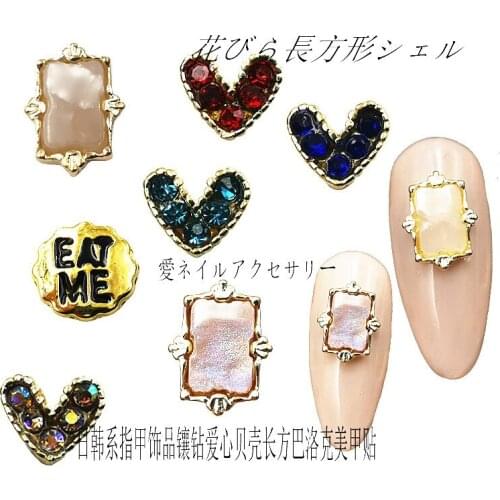 10Pcs/Lot Japan Gold Heart Rectangle with Rhinestone Shell Metal Alloy Nail Art Deco Nail Stickers/Charms/ Tools for Manicure