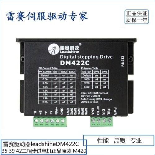 Leadshine DM422C 35 39 42Two-phase stepper motor driver genuine original M420