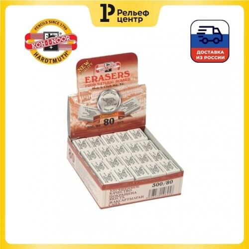 Каучуковые ластики Koh-I-Noor China At AliExpress