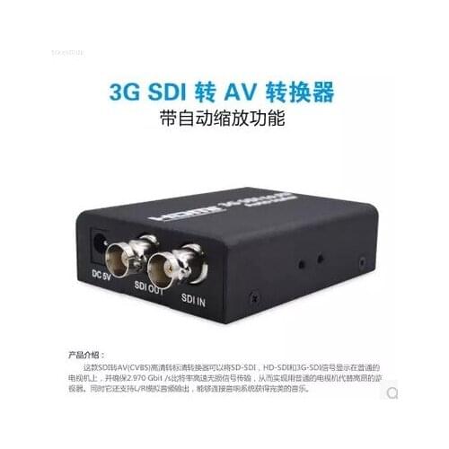 3G/HD/SD-SDI to CVBS AV BNC video converter, SDI to analog audio and video conversion box