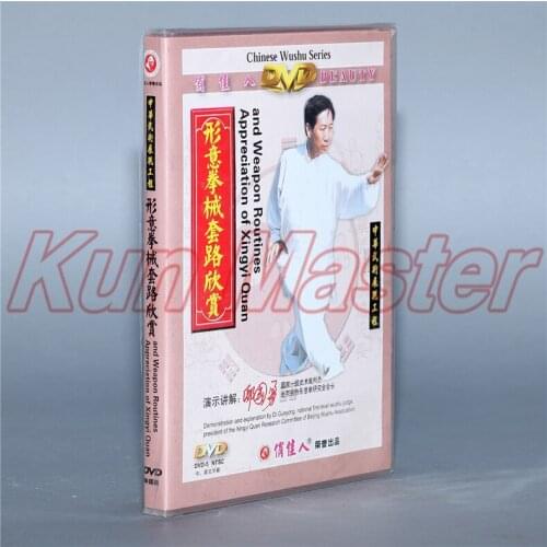 Appreciation Of Xingyi Quan And Weapon Routines Kung Fu Teaching Video English Subtitles 1 DVD