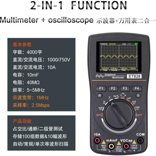 2 In 1 HD Intelligent Professional Digital Multimeter Graphical Oscilloscope 2.5Msps Sampling Rate Electronic Tester