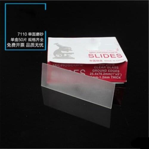 Frosted Microscope Slides 7110,1"X3"(25.4X76.2),Thickness is 1-1.2MM,50PCS,lab glass