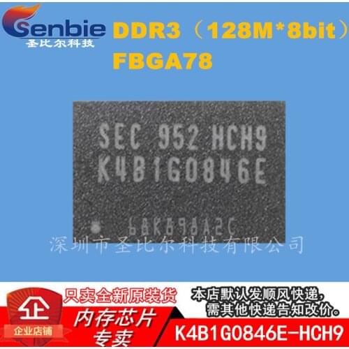 New10piece K4B1G0846E-HCH9 128M DDR3 FBGA78 Memory IC