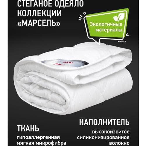 Пледы из микрофибры на диван Oltex China At AliExpress