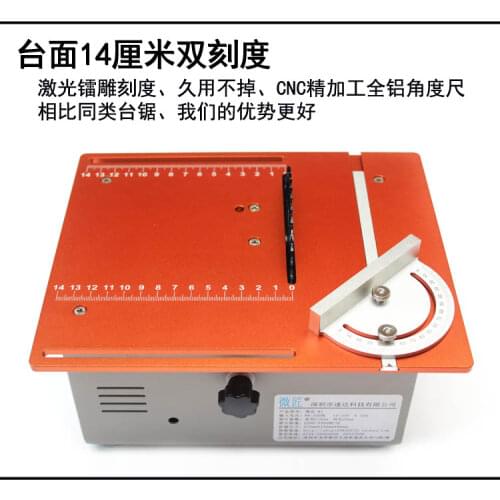 Precision small table saw, mini multi-function electric saw, small woodworking saw, diy cutting machine, desktop electric saw