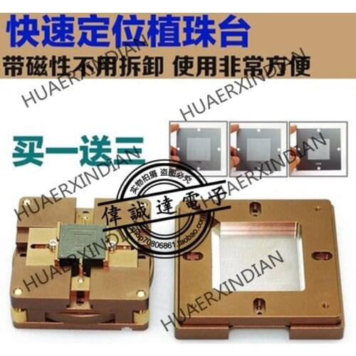 Fast Automatic Positioning Planting Table BGA Universal Rework Station Steel Mesh Tin Planting Platform