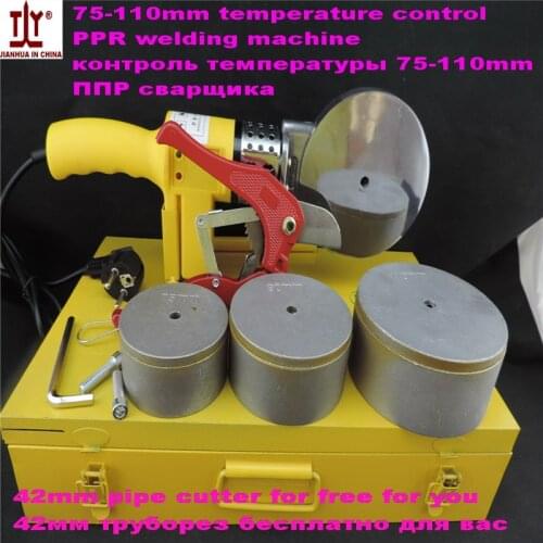 Free shipping DN 75-110mm 220V/110V AC1200W Automatic Heating Fusion Welding Machine For Plastic Pipes PPR Tube Welding Machine