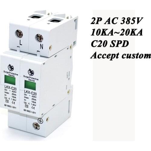 Hot sale C20-2P 10KA~20KA ~385V AC SPD House Surge Protector Protective Low-voltage Arrester Device 1P+N Lightning protection