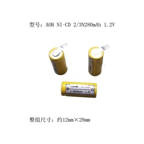 Free shipping 3pcs/lot ni-cd 2/3N 300mah 1.2V shaver battery nickel cadmium rechargeable battery