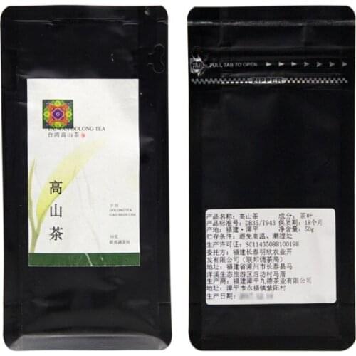2021 Year Gaoshan Oolong Chinese Tea 50g/Bag High Mountain Taiwan Alishan Tea