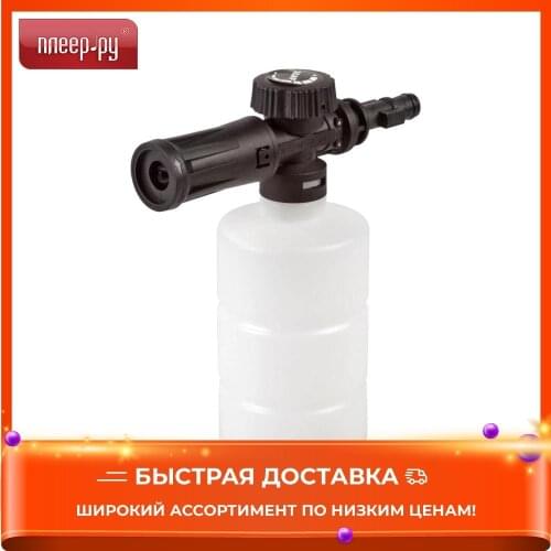 BORT Foam Generators For Washing