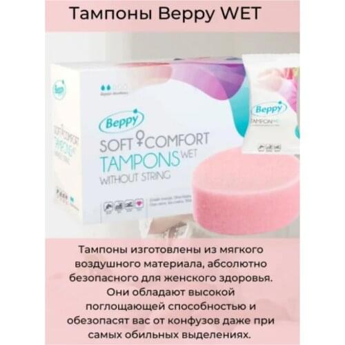 Китайские женские тампоны KAZANOV.A. China At AliExpress