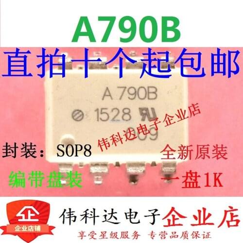 ACPL-790B-500E ACPL-790B A790B photocoupler SOP8 can be photographed directly