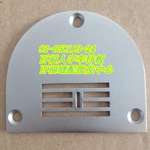 Sewing Mchine Parts PFAFF Herringbone board # PFAFF 91-058113-24