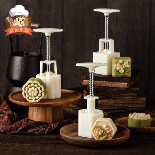 Moon Cake Mold Mooncake Mould Ma'amoul Cookie Form for Baking Oriental Pastry and Confectionery Molds Bakery Accessories