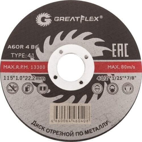 GREATFLEX Abrasive Tools