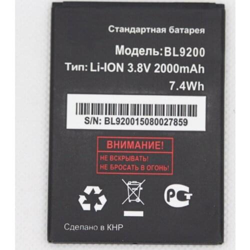 ISUNOO 10pcs/lot BL9200 Battery For FLY Cirrus 2 FS504 Li-ion 2000mAh 3.7v Mobile Phone Batterie