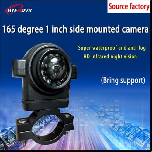 Spot wholesale side rear view side mounted car camera lightning protection infrared night vision engineering vehicle/private car