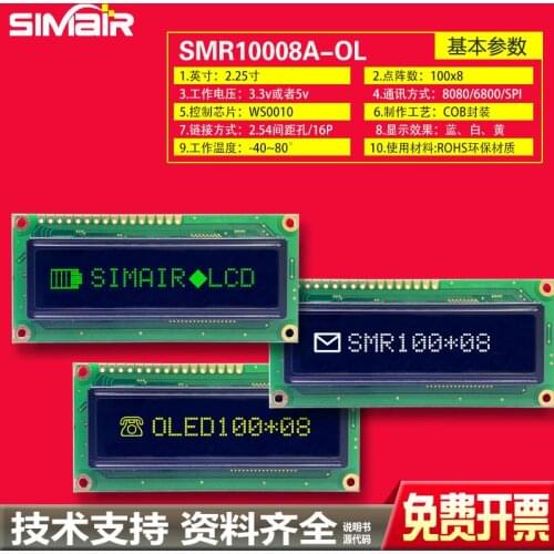 16 PINS COB WS0010 80X36mm 5V Pannel White/Yellow on Black LCD Screen WG10008A 16*1 16x1 1601 Graphic OLED Display Module