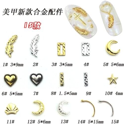 50pcs/pack Japan Korea Nail Art Feather Moon Heart Star Shell Bent Rod Metal Jewellry Accessories Collection for Women Nail DIY