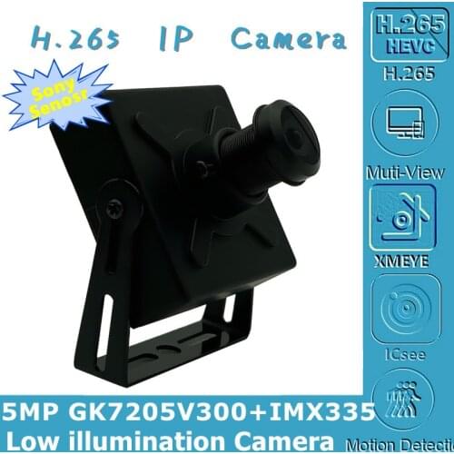 3516EV300+Sony IMX335 5MP IP Metal Mini Box Camera 2592*1944 H.265 All Clolor CMS XMEYE P2P RTSP Motion Detection Onvif