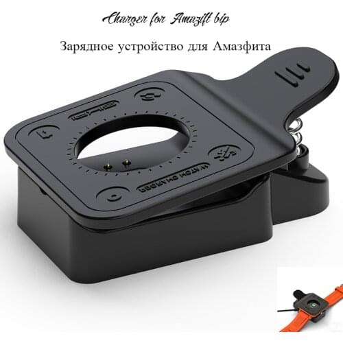 Clip Watch Chargers for Amazfit bip lite A1608 Magnetic Charging Dock for midong bip watch