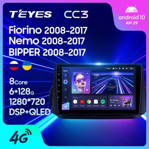 TEYES CC3 For Fiat Fiorino Qubo 2008 - 2017 For Citroen Nemo 2008 - 2017 For Peugeot Bipper 2008 - 2017 Car Radio carplay Multimedia Video Player Navigation stereo GPS Android 10 No 2din 2 din dvd