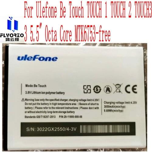 New High Quality 3050mAh Be Touch Battery For Ulefone Be Touch TOUCH 1 TOUCH 2 TOUCH3 3 5.5" Octa Core MTK6753-free Mobile Phone