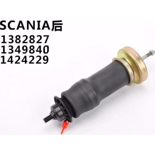 2 pieces for Scania Cab Suspension Rear Air Spring Truck Rubber Air Shock Absorber 1382827 1349840