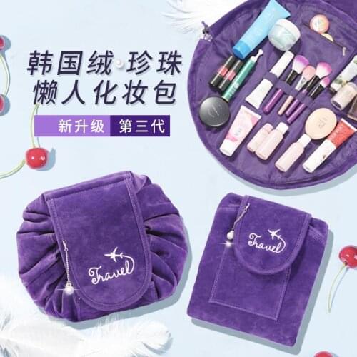 Fashion flannel lazy bag cosmetic bag wash bag cosmetic storage bag portable drawstring beam mouth travel
