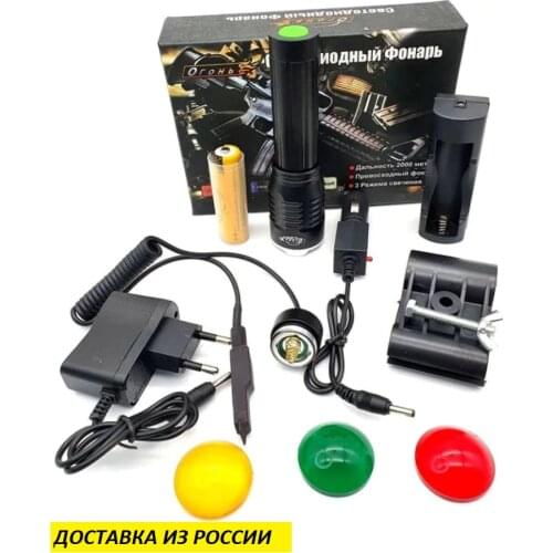 Огонь Portable Lamps