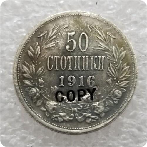 1916 BULGARIA 50 STOTINKI COPY commemorative coins-replica coins medal coins collectibles