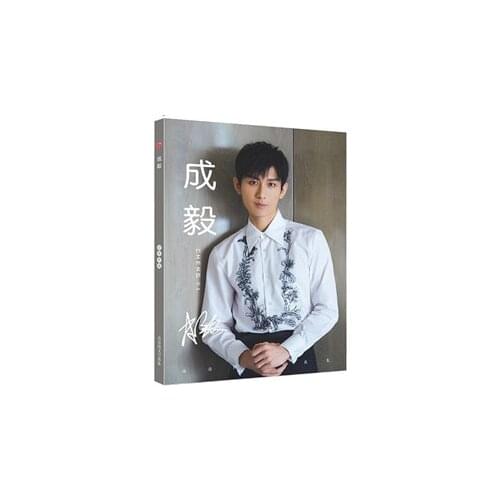 Love And Redemption Yu Sifeng Actor Cheng Yi Photobook Liu Li Stills Art Collection Book Fans Gift