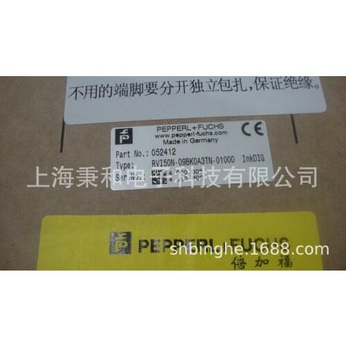 RVI50N-09BK0A3TN-01000 Germany Pepperl + Fuchs P F Encoder Original Imported Brand New Spot