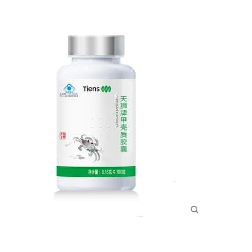 2 Tien Chitosan Immunomodulatory Weight Maintence Helps kill harmful bacteria Produced in 2019