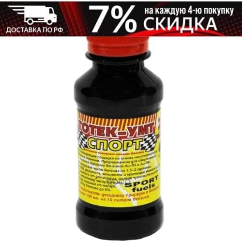 ТОТЕК Auto And Moto