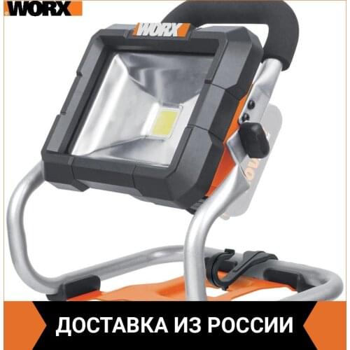 Worx Portable Lamps